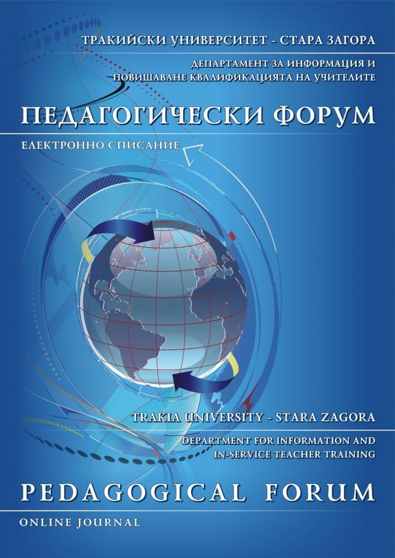 korica-web-770-min.jpg
